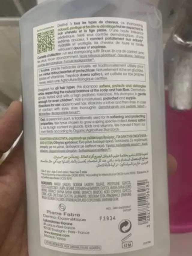 Klorane Gentle Shampoo with Oat Milk Σαμπουάν με Βρώμη για Έξτρα Απαλότητα και Προστασία, 400ml