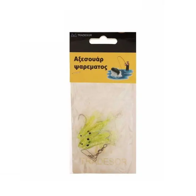 Τεχνητά δολώματα αλιείας - 5pcs - 930271
