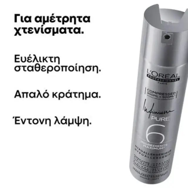 L'Oreal Infinium Pure Extra Soft Λακ Μαλλιών Απαλό Κράτημα Άοσμη 300ml 3