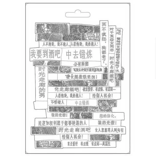 Καλούπι εύκαμπτο A5, 15x21cm, Stamperia, Sir Vagabond Japan, Writtings