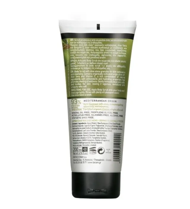Farcom Mea Natura Olive Scrub Σώματος Ευεξία & Αναζωογόνηση 200ml 2