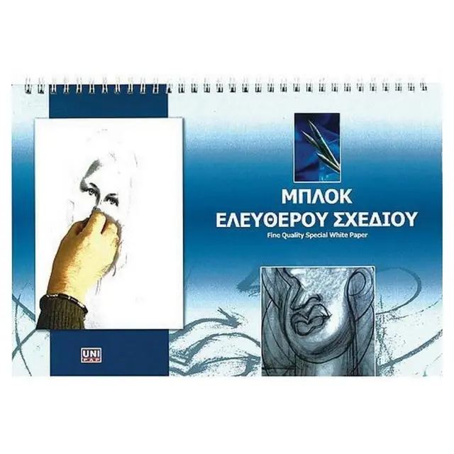 Unipap Μπλοκ Ελεύθερου Σχεδίου No4/ 30x40cm (3-20-04)