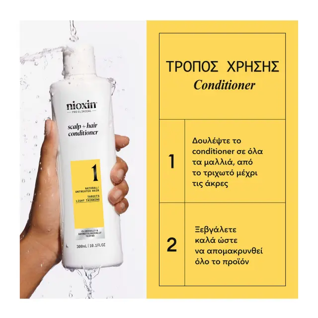 Nioxin Pro Clinical Scalp+Hair Conditioner 1 300ml 2
