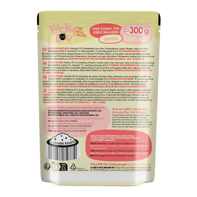Lucky Lou LifeStage Kitten Πουλερικά (με Καρότο)Grain Free – GMO Free – Sugar Free 300gr 3