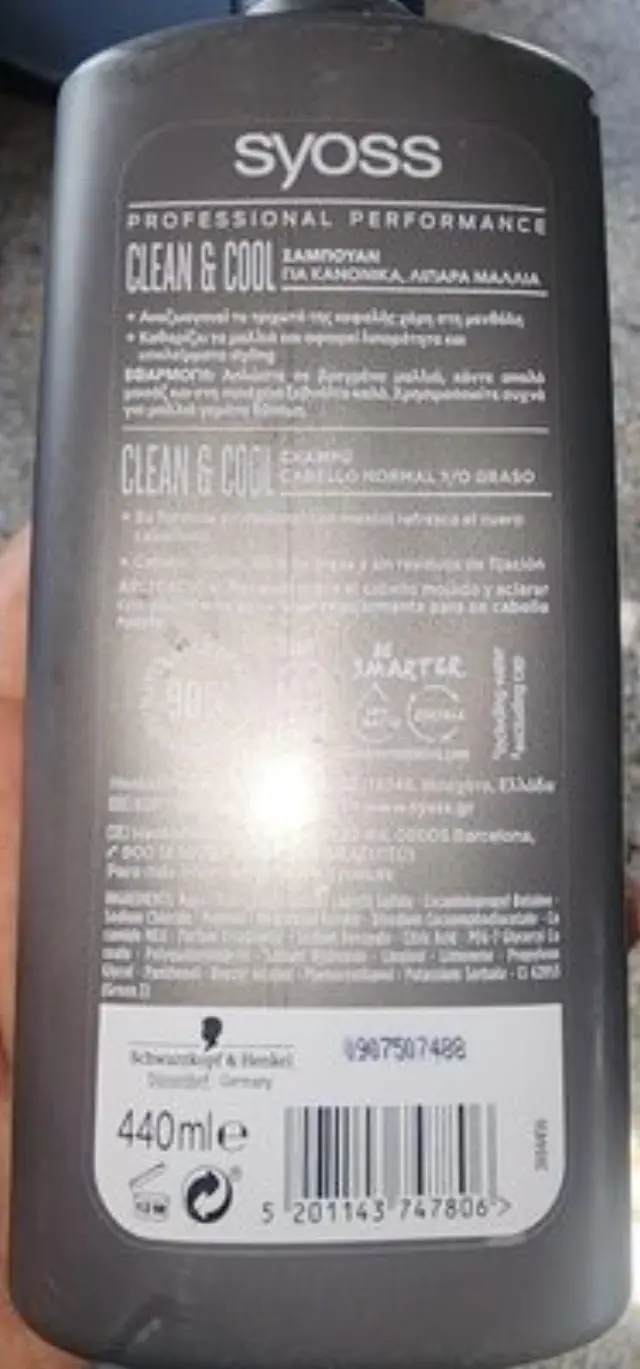 Syoss Ανδρικό Σαμπουάν Men Clean & Cool 440ml