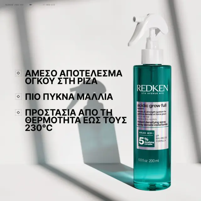 Acidic Grow Full System Spray Πύκνωσης 190ml 2