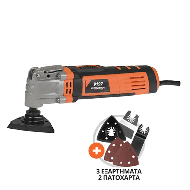 Πολυεργαλείο Multi Ξύστρα-Τριβείο-Κόφτης 400W (9197) Krausmann