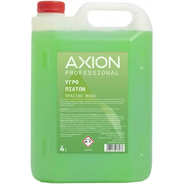Axion Υγρό πιάτων Με Άρωμα Πράσινο Μήλο 4L