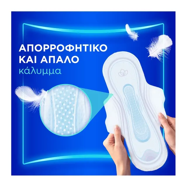 Always Ultra Day XXXL PACK Σερβιέτες Ultra Super Extra με Φτερά (Μέγεθος 3), 32 τεμάχια 3