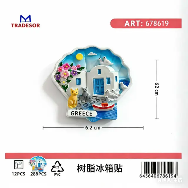 Tουριστικό μαγνητάκι Souvenir - Σετ 12pcs - Greece - 678619 2