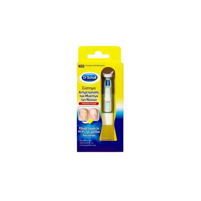 SCHOLL Σύστημα Αντιμετώπισης των Μυκήτων των Νυχιών 38ML 5 Λίμες Μιας Χρήσης