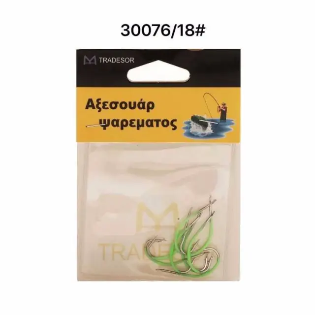 Αγκίστρια - Fishhook - No.18 - 930076 2