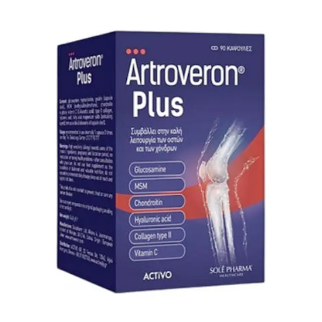 Activo Artroveron Plus Συμπλήρωμα για την Υγεία Αρθρώσεων & Οστών 90 κάψουλες