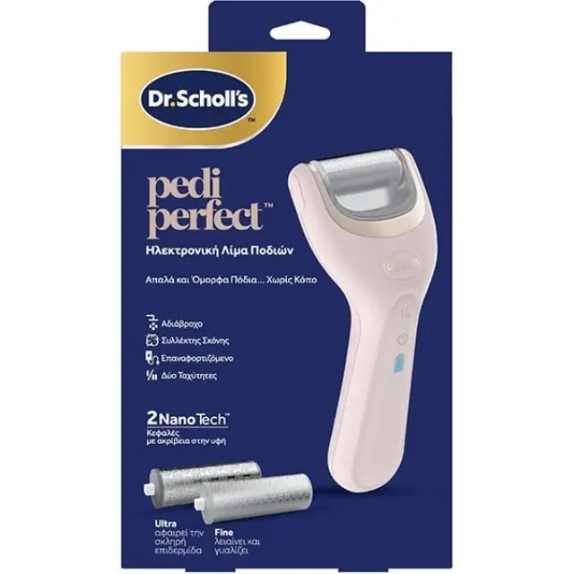 Dr.Scholl s PediPerfect NanoTech Electric Foot File – Ηλεκτρική Λίμα Ποδιών για Σκληρό Δέρμα & Λεία Φτέρνα