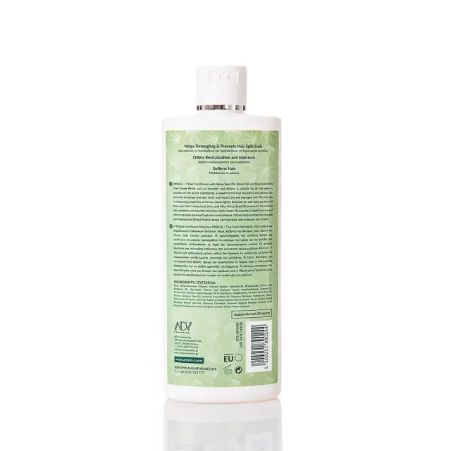 Conditioner Μαλλιών για Γυναίκες AMALIA - T 250 ml 3