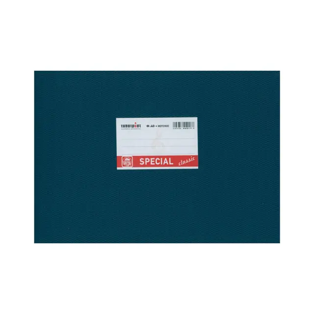 Typotrust Τετράδιο Μουσικής Classic Πεντάγραμμο 17x25 40φ. (4017) (TYP4017)