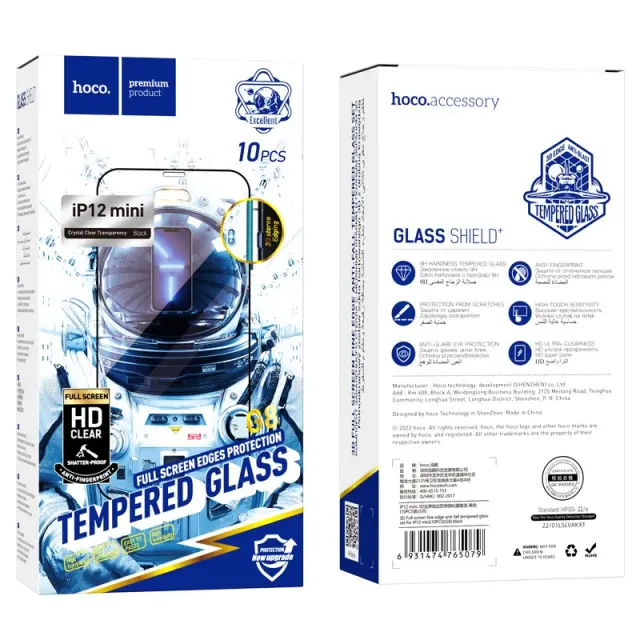 Tempered Glass Hoco G8 3D Full Screen Fine Edge Anti-Fall για Apple iPhone 12 Mini Μαύρο Σετ 10 τμχ. 2
