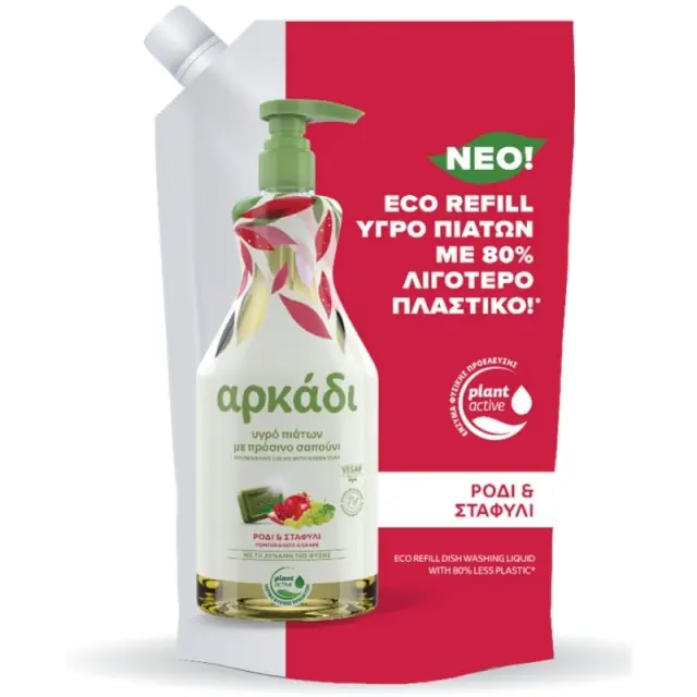Αρκάδι Υγρό Πιάτων Ανταλλακτικό Ρόδι και Σταφύλι με Πράσινο Σαπούνι 900ml