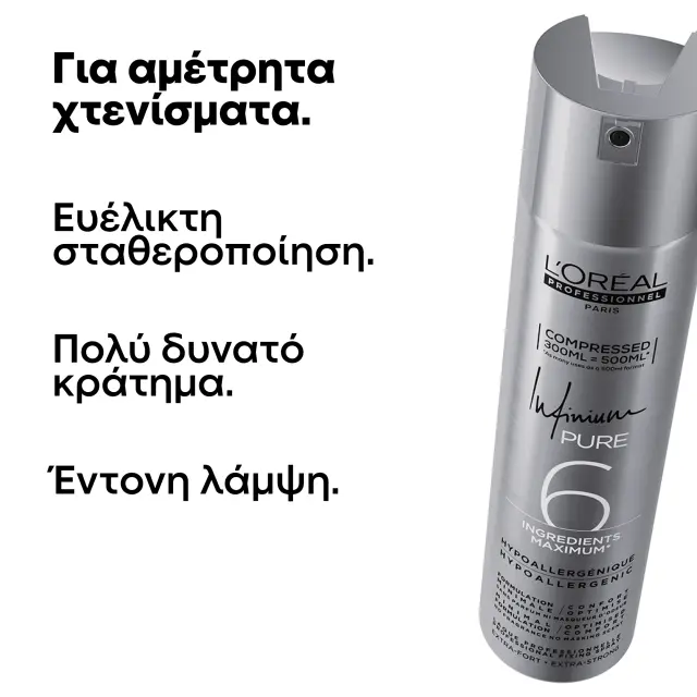 L'Oreal Infinium Fragrance Free Extreme Λακ Μαλλιών Πολύ Δυνατό Κράτημα 300ml 3
