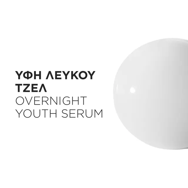 Chronologiste Overnight Youth Serum Ορός Νυκτός Για Επαναφορά Της Νεότητας Των Μαλλιών 90ml 2