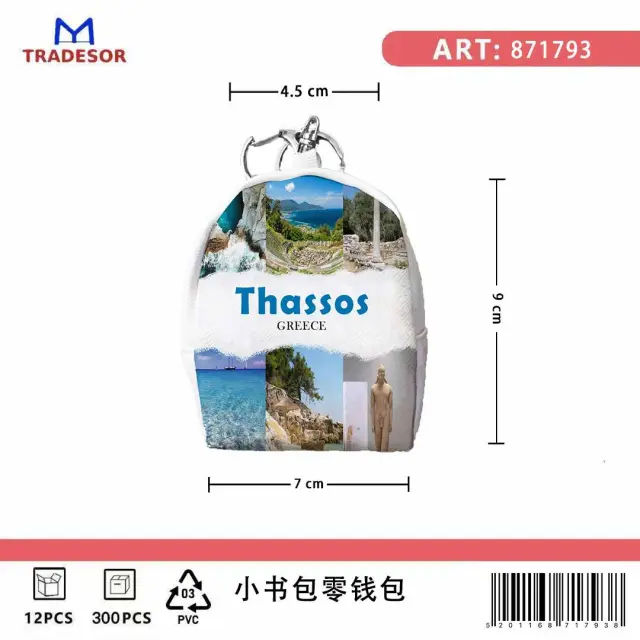 Πορτοφόλι Souvenir μπρελόκ mini - Σετ 10pcs - PVC - Thassos - 7*9*4.5cm - 871793 2