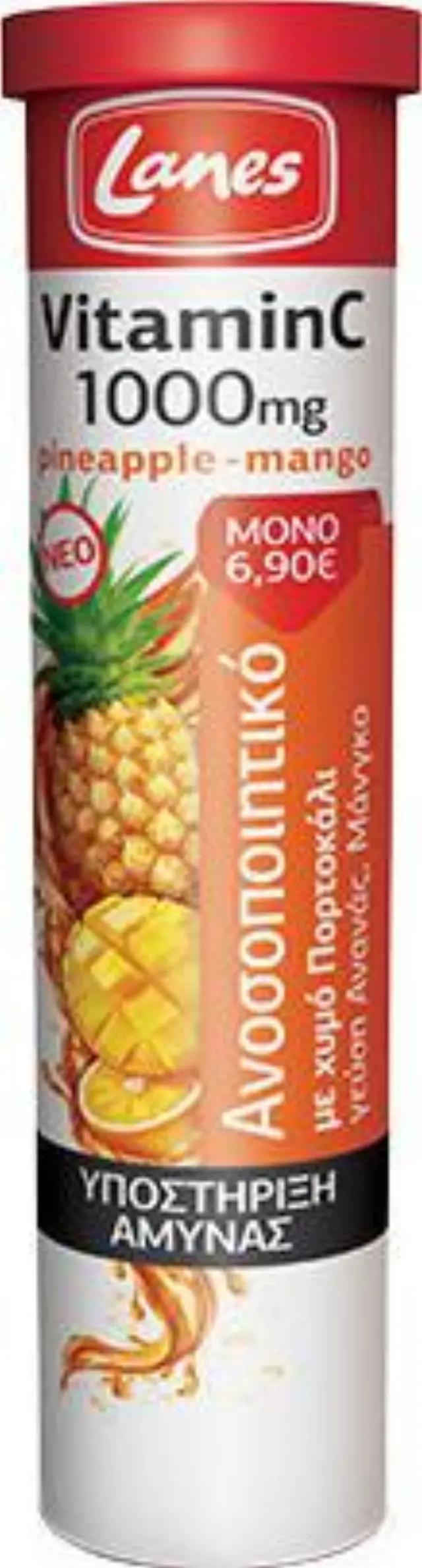 Lanes Vitamin C 1000mg Pineapple - Mango Συμπλήρωμα Διατροφής για Τόνωση του Ανοσοποιητικού με Γεύση Ανανά - Μάνγκο, 20 Αναβράζοντα Δισκία
