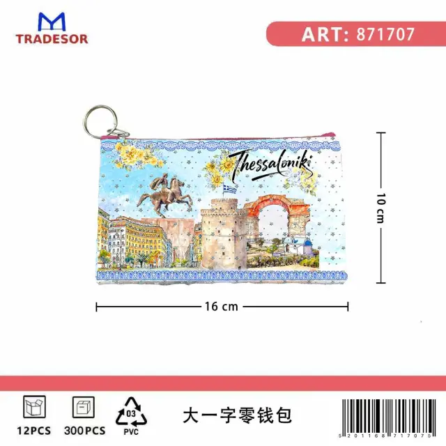 Πορτοφόλι Souvenir μπρελόκ - Σετ 10pcs - PVC - Thessaloniki - 16*10cm - 871707 2