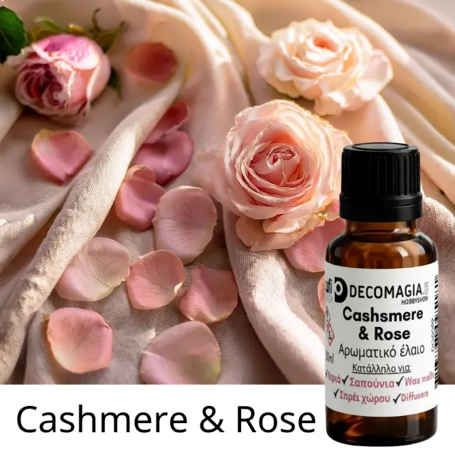 Άρωμα για κερί και σαπούνι 50ml, Cashmere & Rose