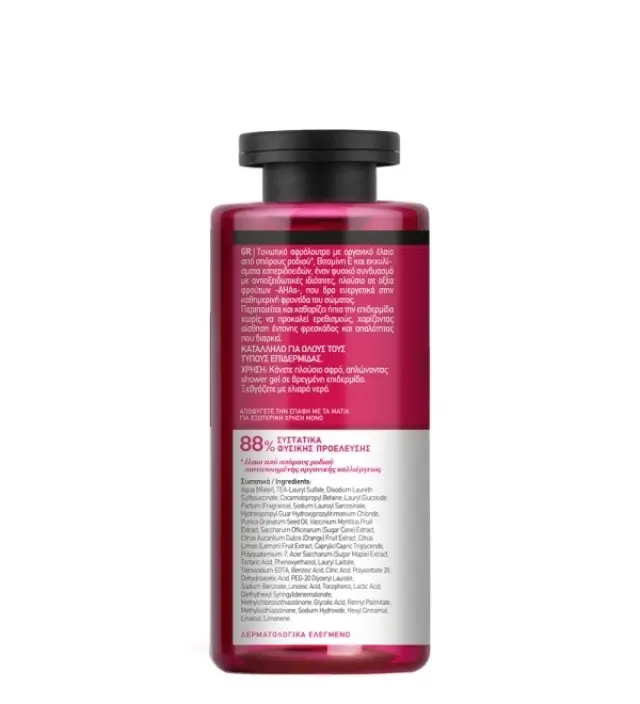 Farcom Mea Natura Pomegranate Αφροντούς Έντονη Φρεσκάδα Με Oργανικό Έλαιο από Σπόρους Ροδιού 300ml 2
