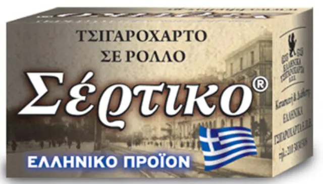 Σέρτικο Ρολό Slim Γκρι - 5 Μέτρα