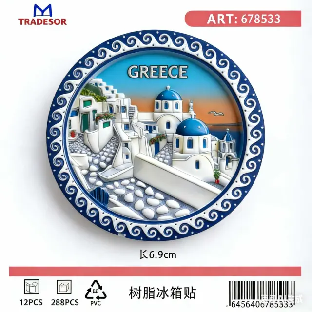 Τουριστικό μαγνητάκι Souvenir - Σετ 12pcs - Greece - 678533 2