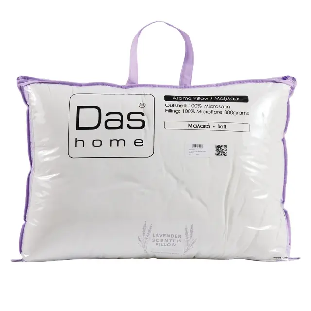 Μαξιλάρι αρωματικό lavender 50x70cm Das Home 1427