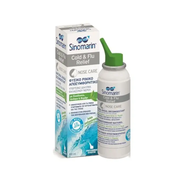 Sinomarin | Cold & Flu Relief | Nose Care Φυσικό Ρινικό Αποσυμφορητικό | 100ml