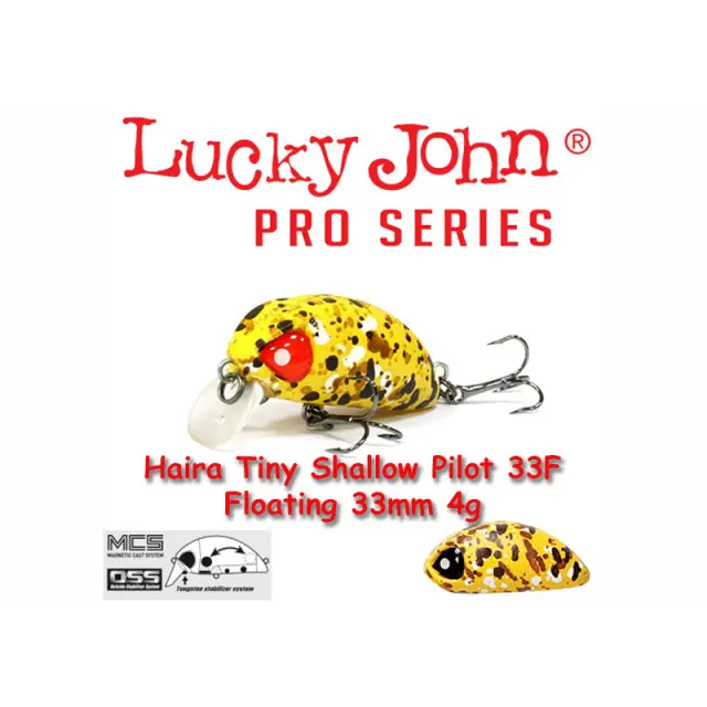 ΤΕΧΝΗΤΟ Lucky John Haira Tiny Shallow Pilot 4.4cm 404 2