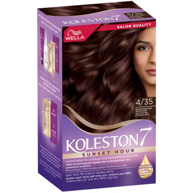 Wella Βαφή Μαλλιών Koleston Kit 50ml - 4/35