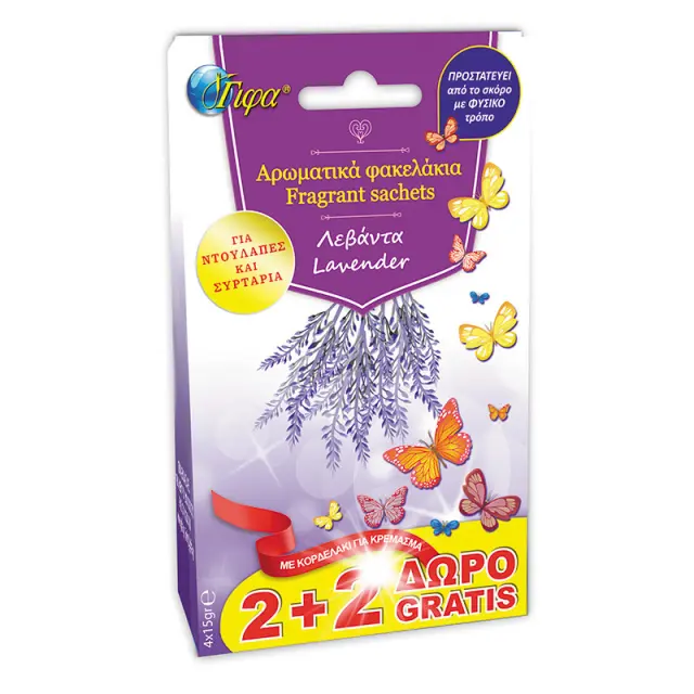 Αρωματικό Ντουλάπας Άρωμα Λεβάντας 15g 2+2 Δώρο