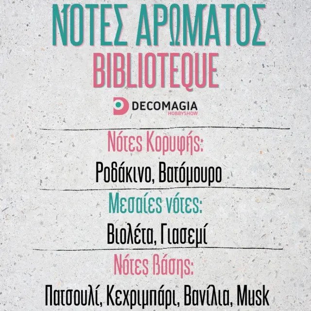 Άρωμα για κερί και σαπούνι 50ml, Biblioteque 2
