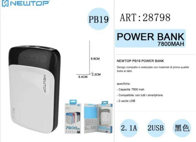 NEWTOP Powerbank PB19 7800mAh ΛΕΥΚΟ-ΜΑΥΡΟ 2