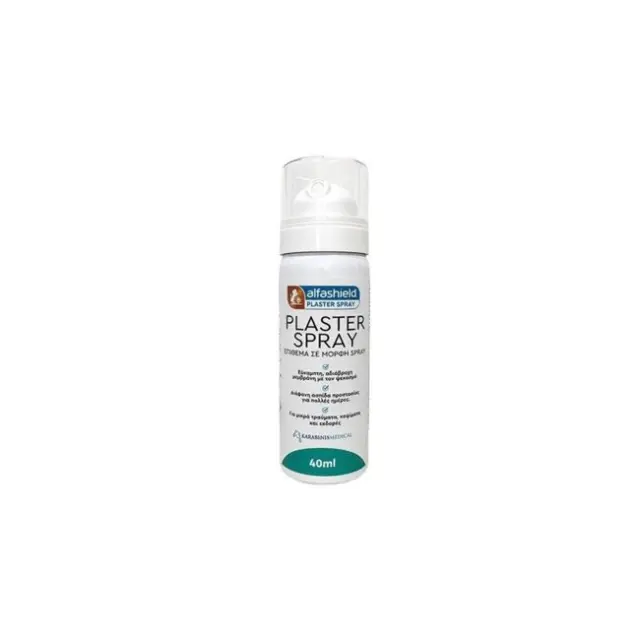 Karabinis Alfashield Plaster Spray / Επίθεμα σε μορφή Spray 40ml