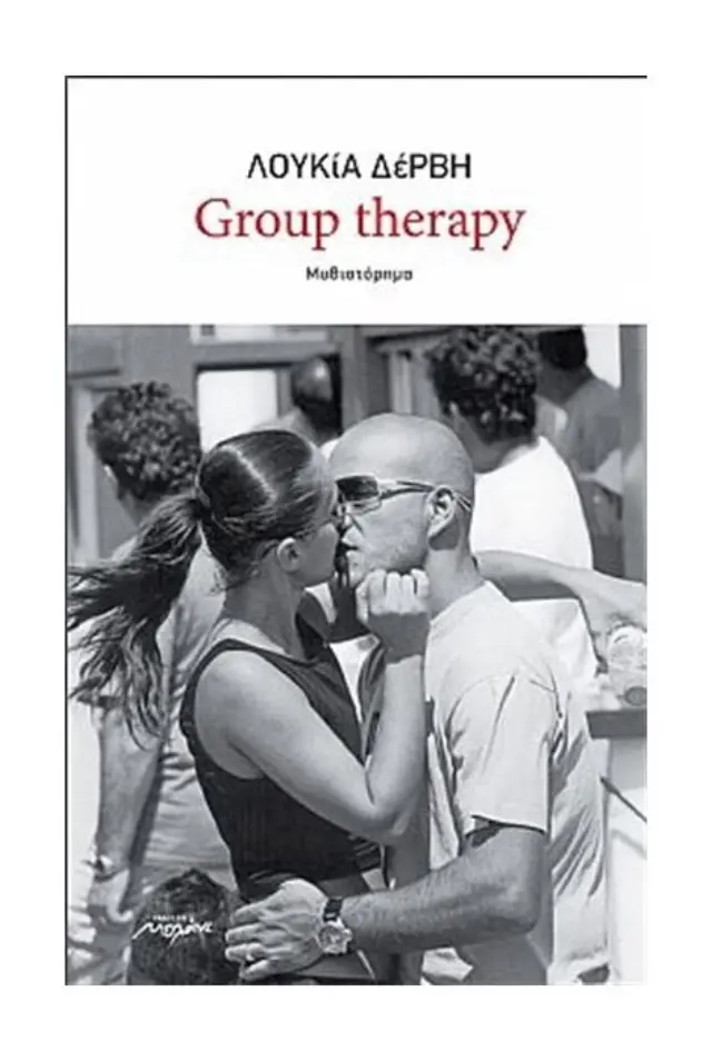 Group Therapy