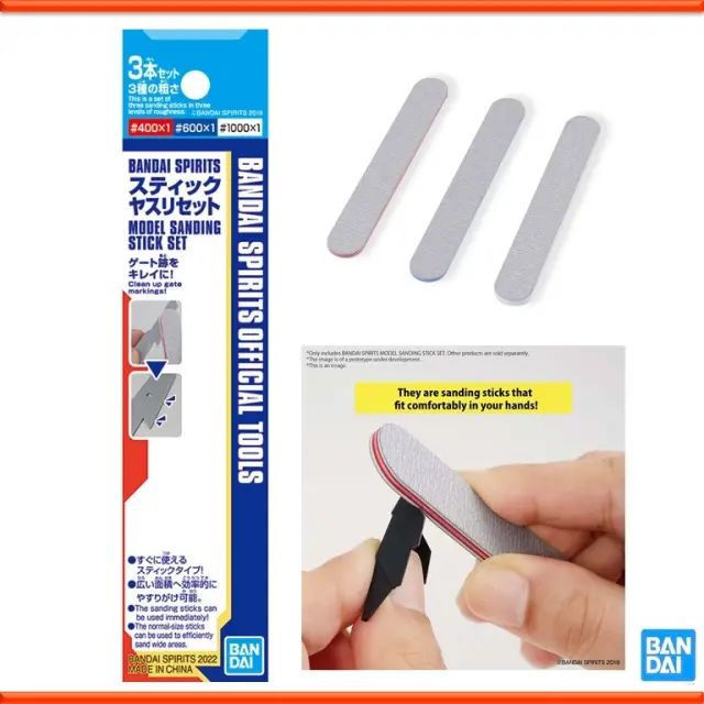 Bandai Spirits Model Sanding Stick Set