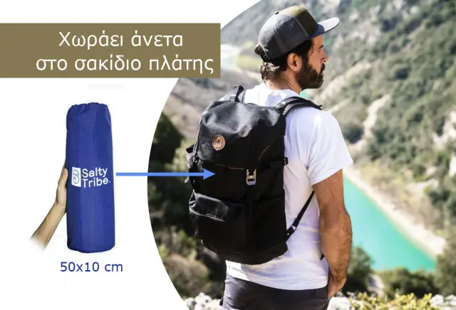 Κρεβάτι Πτυσσόμενο SALTY TRIBE SIDIANS Μπλε Ύφασμα/Μέταλλο 67x188x15cm 3
