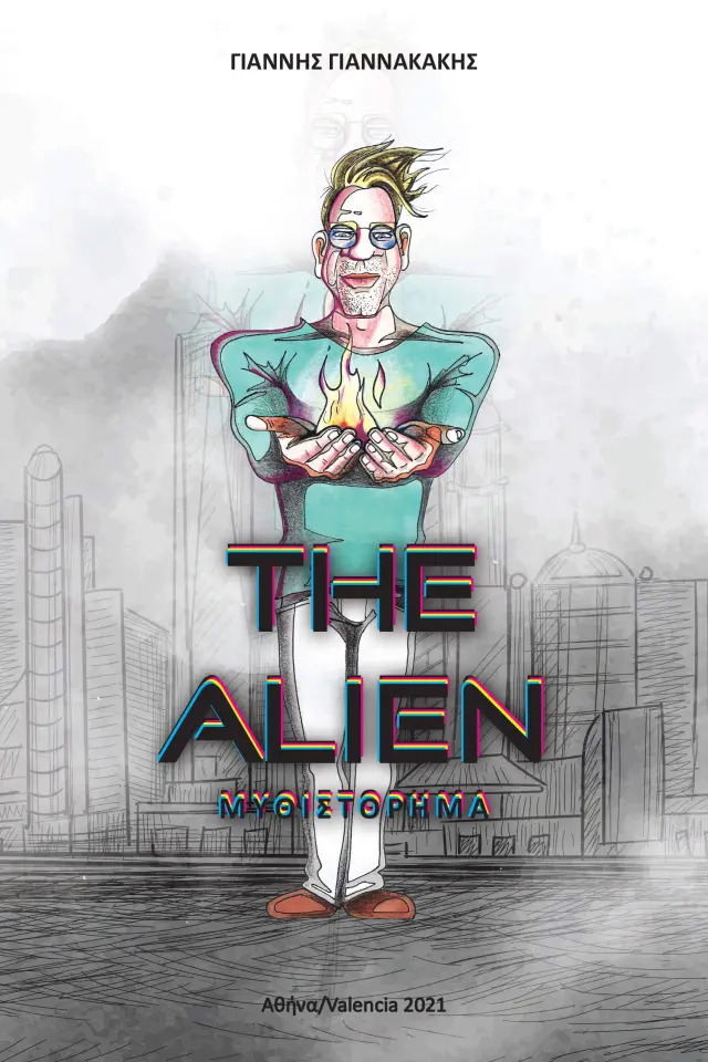 The alien