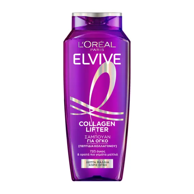 Collagen Lifter Σαμπουάν Για Όγκο & Δύναμη