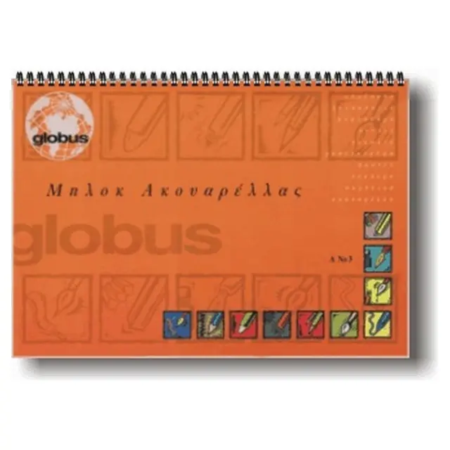 Μπλοκ ακουαρέλας Globus 25x35 Νο3 12 φύλλα