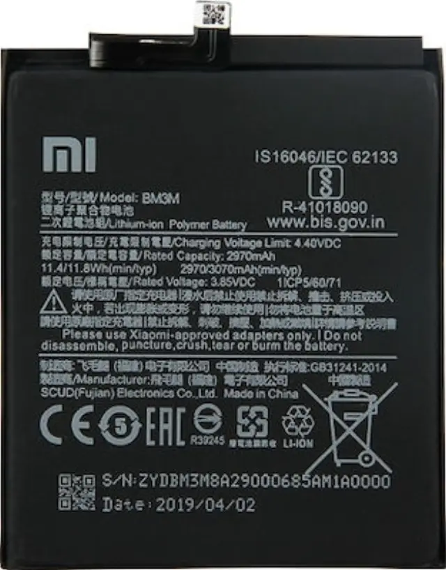 Μπαταρία BM3M για το Xiaomi Mi 9 SE 2970mAh (Bulk)