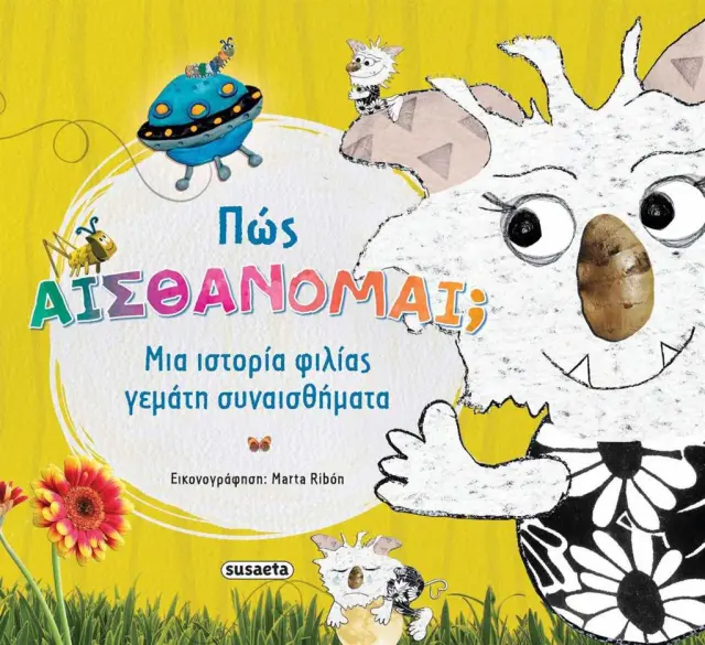Πώς αισθάνομαι; (Susaeta)