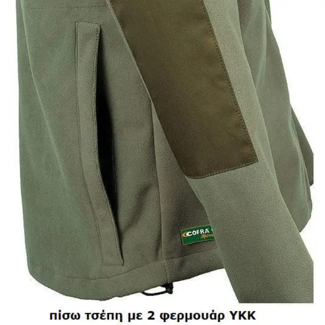 Υδατοαπωθητική Ζακέτα Fleece Cofra Kladow 3