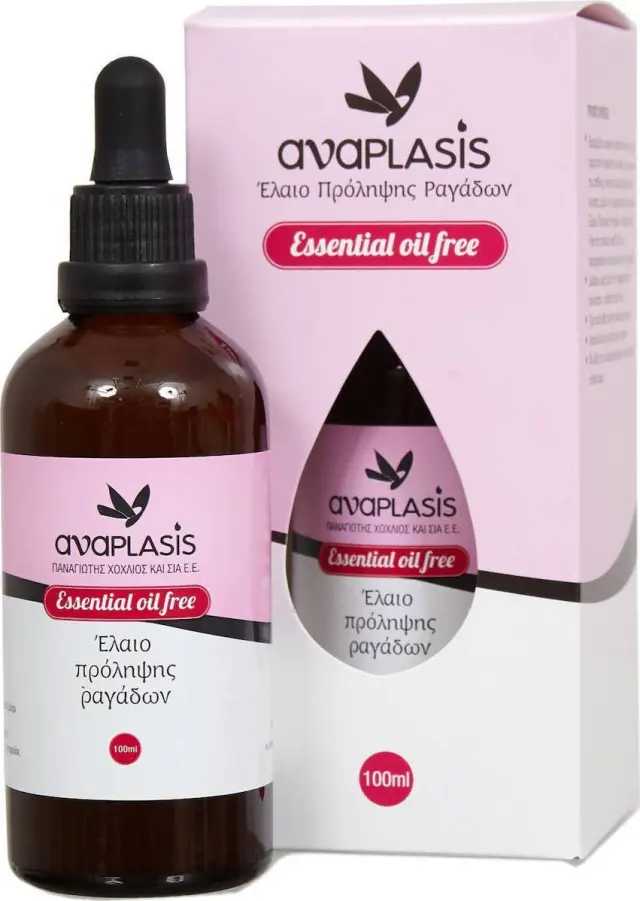 ANAPLASIS Έλαιο Πρόληψης Ραγάδων - Essential Oil Free - 100 ml