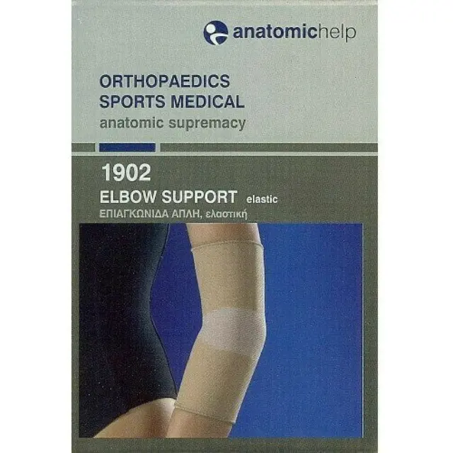 Anatomic Help Elbow Support elastic, Επιαγκωνίδα απλή, ελαστική, (XL) 1902 3